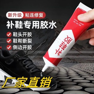 Kéo dán sửa chữa giầy dép siêu dính loại trong không màu không mùi dung tích 60ml dính