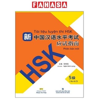 Sách tài liệu luyện thi hsk - cập độ 5