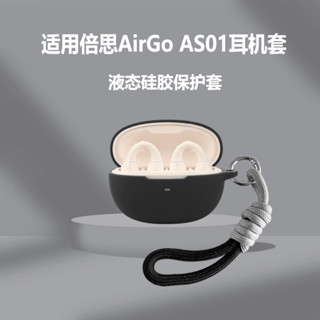 [Sẵn sàng] Hộp đựng tai nghe mềm chắc chắn có dây tay tương thích cho BASEUS AirGo AS01 / AS10 / 1Ring