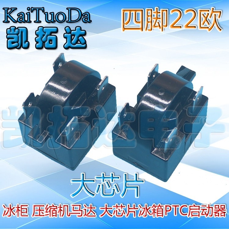 Máy Nén Tủ Đông Động Cơ Chip Lớn Tủ Lạnh PTC Starter [4 Chân Bốn Chân 22 22 Euro]