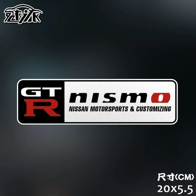Nissan Nisan Nhãn Dán Xe Ô Tô Nhãn Dán Phản Quang Nissan GTR Sửa Đổi Nissan Nissan Nissan Logo jdm P