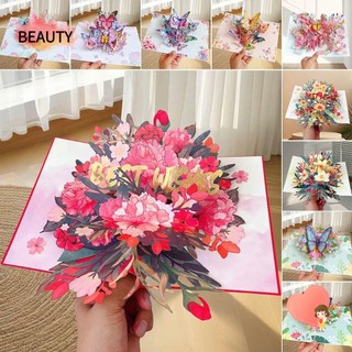 Thiệp bật lên BEAUTY, Thiệp chúc mừng trang trí hoa cúc, Bướm tinh tế Lời chúc tốt đẹp nhất Lời mời Thiệp chúc mừng Quà tặng sinh nhật