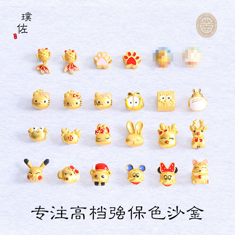 Lỗ Lớn Có Hạt Dài Không Phai Màu Việt Nam Cát Vàng Hoạt Hình Hàng Xóm Của Tôi Totoro Jingle Cat Claw