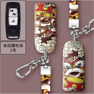 móc khoá xe máy Honda PCX160 Sh mode 2024 LEAD125 click150 vario150 adv160 adv150 adv350 forza350 vỏ chìa khoá ô tô bọc chìa khoá smartkey