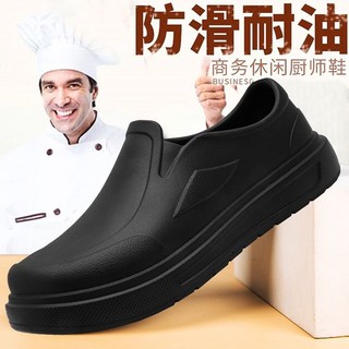 【GOTOOL】Ủng Đi Mưa Ống Ngắn Siêu Nhẹ Chống Trượt Chống Thấm Nước Chống Dầu gumuk hitam Kaisut