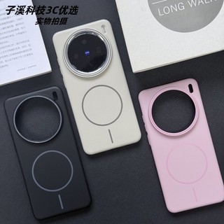  Ốp điện thoại từ tính tinh tế cho Vivo X200 X100 Pro mini X200 Ultra X200S X200FE Vỏ bảo vệ cứng PC đơn giản Gói đầy đủ vỏ tản nhiệt mỏng 