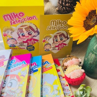 Sách - Boxset 5 Tập Miko Selection (NXB Trẻ)