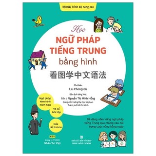Sách - Học Ngữ Pháp Tiếng Trung Bằng Hình - Trình Độ Nâng Cao