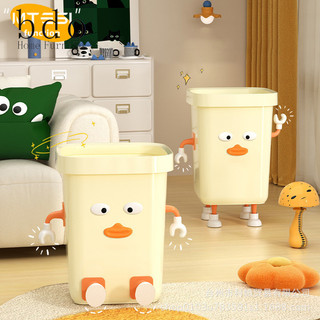 Beiduoyang Thùng Rác Lớn Thùng Rác Nhà Bếp Thùng Rác Phòng Khách Thùng Rác Có Thể Đá Thùng Rác