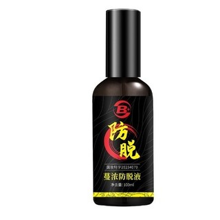 Tik tok cùng phong cách#北同姜约防脱育发液增发浓密发头发长发剂发际线男女育发液产品抖8. 12 k