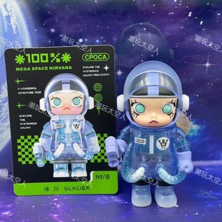  Glacier Edition Bubble Mart MEGA Collection Series Molly 100% Jasmine Anniversary Phi hành gia Blind Box Phiên bản Tổ Quốc