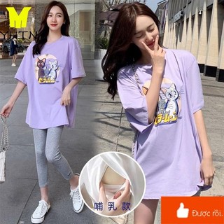 YHTN áo cho con bú chất lượng cao thun sau sinh phông đồ bầu đồ bầu bú bigsize big size áo mùa hè mặc bé áo cho con bú sau sinh