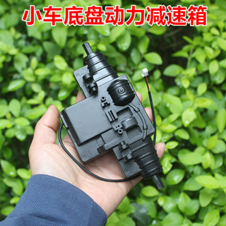 Ổ đĩa bốn bánh Leo núi Khung gầm ô tô Bánh xe Động cơ điện 7.4V Khung gầm ô tô nhỏ Phụ kiện động cơ