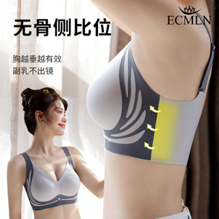 Ecmn Nâng Bên Ngực Liền Mạch Áo Ngực Cho Nữ Xu Hướng Không Dây Cốc Cố Định Thân Thiện Với Da Thoáng Khí Đẩy Lên Quần Lót Plus Kích Thước 45-75kg