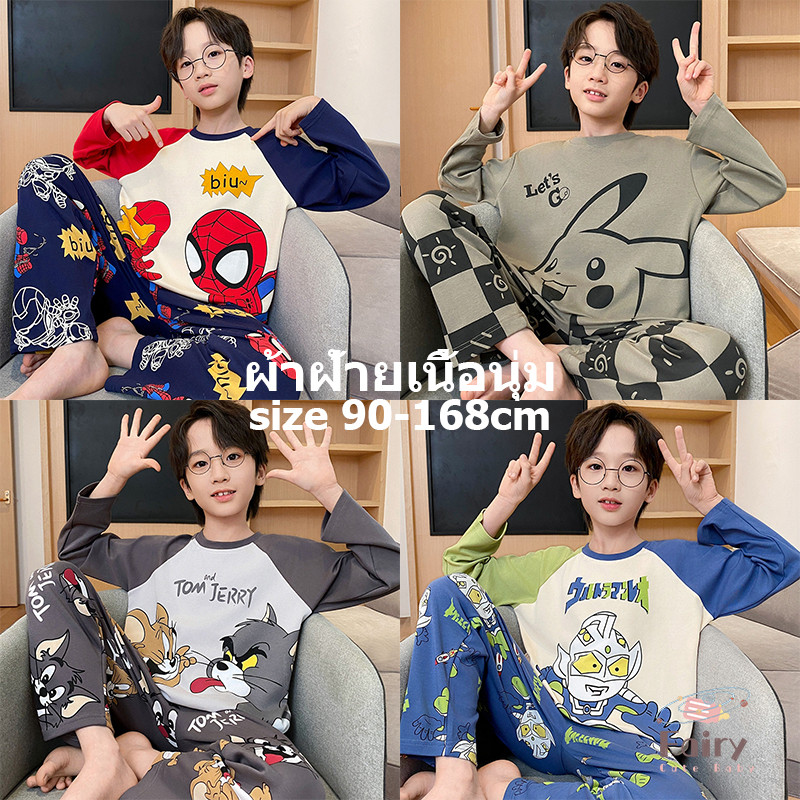 Bộ Đồ Ngủ Bé Trai Bộ Đồ Ngủ Dài Tay Trẻ Em Bộ Đồ Ngủ Cotton Trẻ Em Bộ Đồ Ngủ Dài Tay Bé Trai