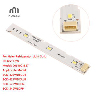[KOQZM] Thanh dải đèn LED DC12V 1.5W cho tủ lạnh tủ đông BCD-575WDBI RoHS 0064001827 Phụ kiện DIY tủ lạnh [new]