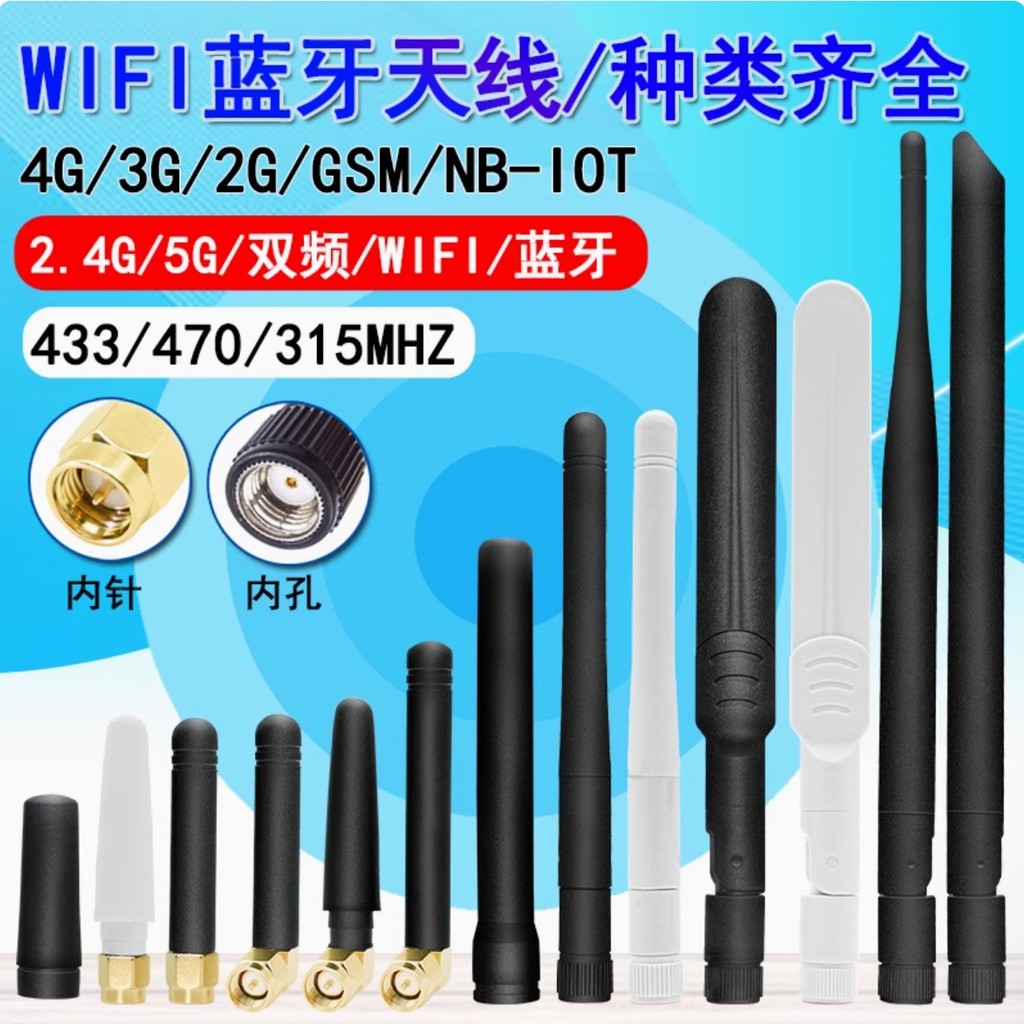 ((Số lượng lớn và giá cả tuyệt vời) Ăng-ten Bluetooth wifi băng tần kép 2.4G 5G LTE 4g Full Netcom 3