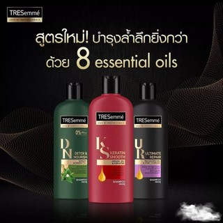 Dầu gội đầu Tresemme 450 ml Thái lan