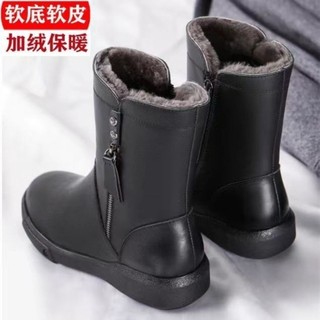 Bốt Ống giữa da thật Giày Nữ Lót Nhung dày dặn mùa đông cho Nữ Giày bông cho mẹ bốt da đế bằng Bốt đi tuyết chống trượt giữ nhiệt