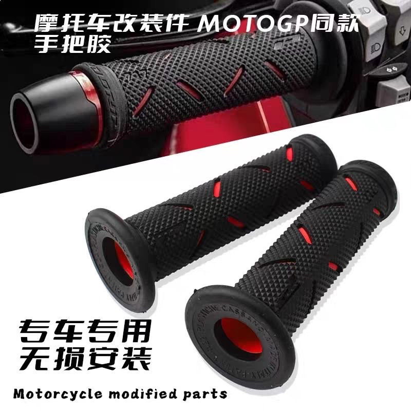 Ý PROGRIP Tay Lái Xe Máy Bao 717 motogp motogp Rider Tay Lái Cao Su Ducati Sửa Đổi 7.2