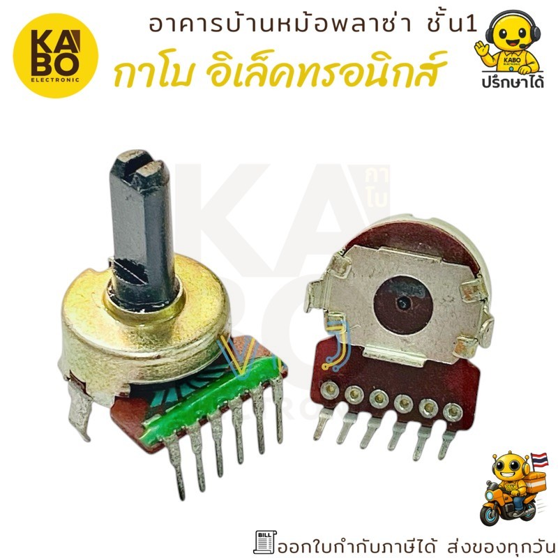 VR 6 chân Âm lượng A203K (20K) / A503K (50K) Áp suất trục chia 15mm cho công việc điện tử