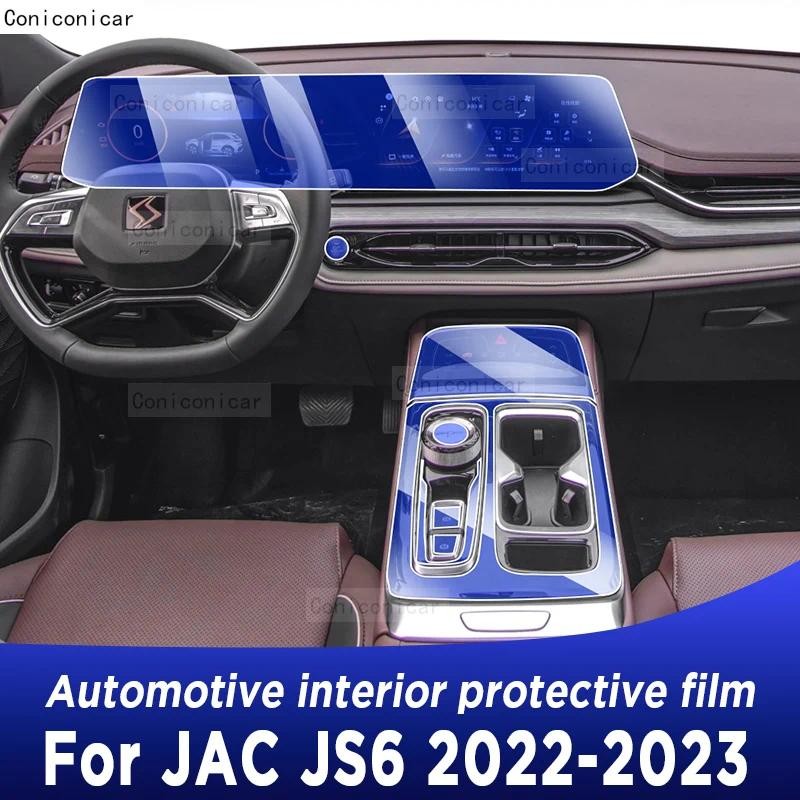 Dành Cho JAC JS6 2022-2024 Bảng Điều Hướng Màn Hình Ô Tô Nội Thất Bảo Vệ Phim Chống Trầy Xước Miếng 