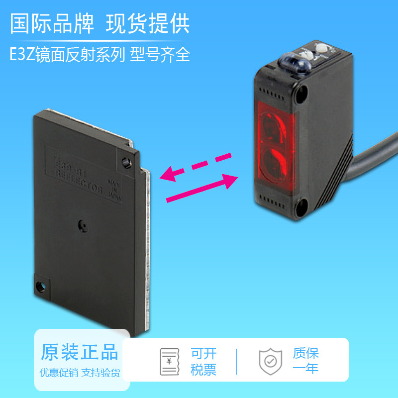 Công tắc quang điện chính hãng hoàn toàn mới E3Z-D61D62 E3Z-D81D82 E3Z-R61R81 E3Z-T61 Cảm biến