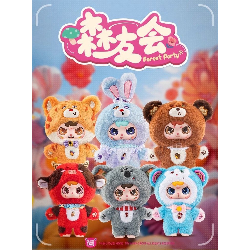 Yobi Gấu Mori Friends Club Sang Trọng Bí Ẩn Hộp Một Quả Bom Búp Bê Dễ Thương Hợp Thời Trang Chơi 202