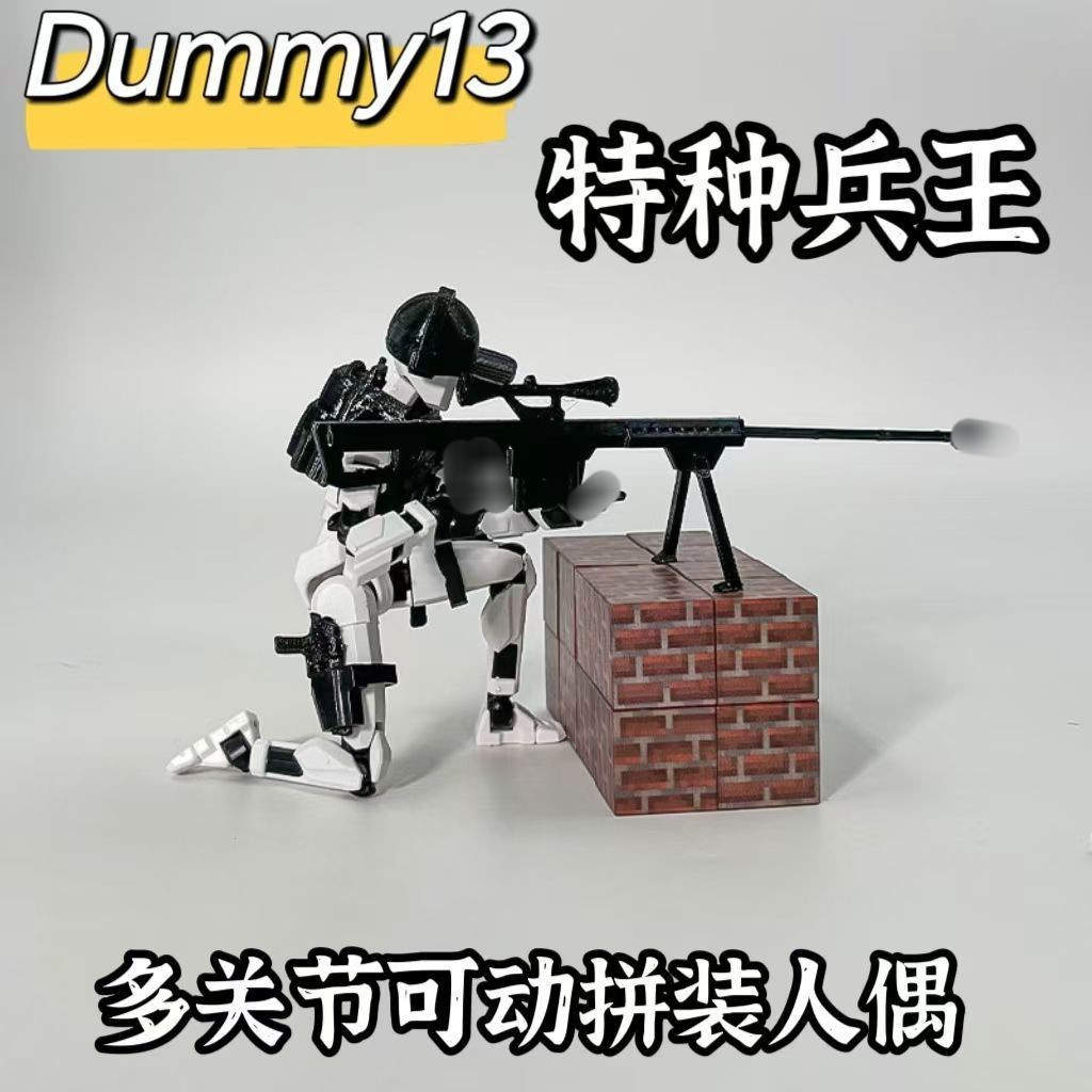 【Fast shipping】dummy 13 phụ kiện、anime、dạ quang、deadpool、 lắp sẵn 、mô hình dummy 13 Khớp Di Chuyển H