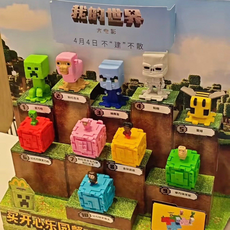 McDonald 'S Minecraft 2025 Collab: A Minecraft Movie Building Blocks - Creeper, Skeleton, Bee & More