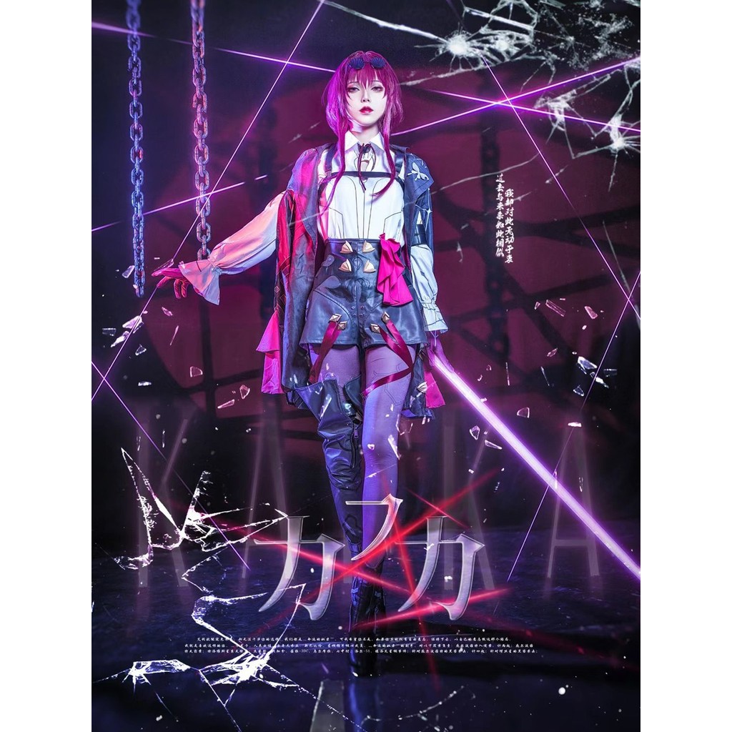 Trang phục cosplay Kafka và Yujie thêu hai chiều, phù hợp cho sự kiện