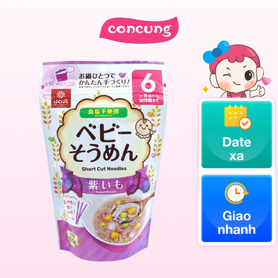 Mì Baby Somen vị khoai lang dành cho trẻ từ 6 tháng tuổi (hiệu Hakubaku)