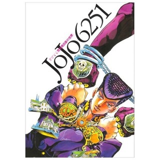 Jojo 6251 world of araki horiko