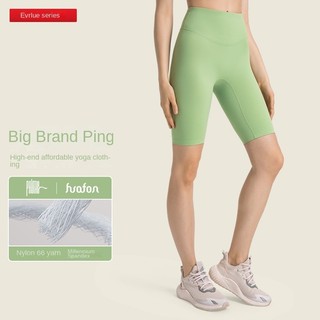 Evrlue Không Xấu hổ Dòng Chống Căng Thẳng Cạnh Nẹp Bụng Nâng Hông Quần Tập Yoga Co Giãn Da-Friend