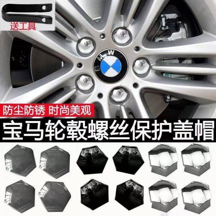 Nắp Van Lốp Xe Ô Tô Bmw 1 2 3 5 7 Series X1X3 X4 X5 X6 Lốp Xe Ô Tô Nắp Vít Hub Đai Ốc Sửa Đổi Trang 