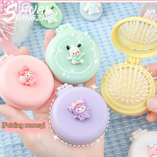 Miua?SANRIO Lược Gấp Kèm Gương
