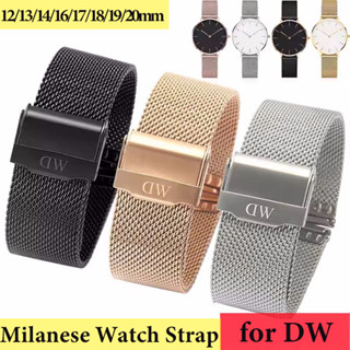 12 / 13 / 14 / 16 / 17 / 18 / 19 / 20mm Dây đeo đồng hồ bằng thép không gỉ Milanese cho dòng dW Dây lưới kim loại siêu mỏng 0,6mesh có khóa gấp