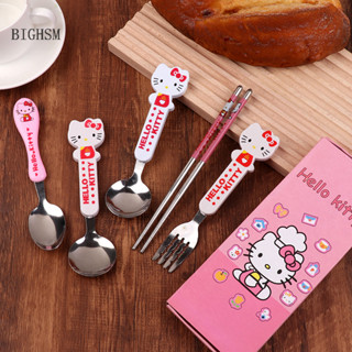 Bighsm Chop Thìa Nĩa Bộ đồ ăn bằng thép không gỉ Bộ đồ ăn di động Anime Flatware Martijn
