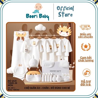  HỘP SET QUÀ TẶNG 26 MÓN CHO BÉ TRAI BÉ GÁI SƠ SINH QUÀ TẶNG ĐẦY THÁNG CAO CẤP 