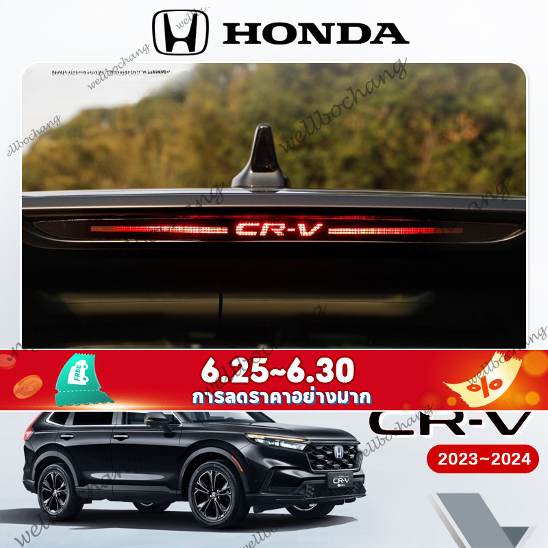 2023 2024 Honda CRV Honda CRV Vị Trí Cao Phanh Đèn Dán Trang Trí Phanh Đặc Biệt Cá Tính Miếng Dán Ph
