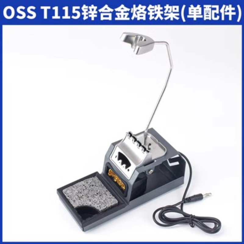OSS T115 Kim Loại Chống Tĩnh Điện Hàn Chân Đế Hàn Trạm Giá Đỡ Cho OSS T115 BGA Làm Lại Hàn Dụng Cụ H