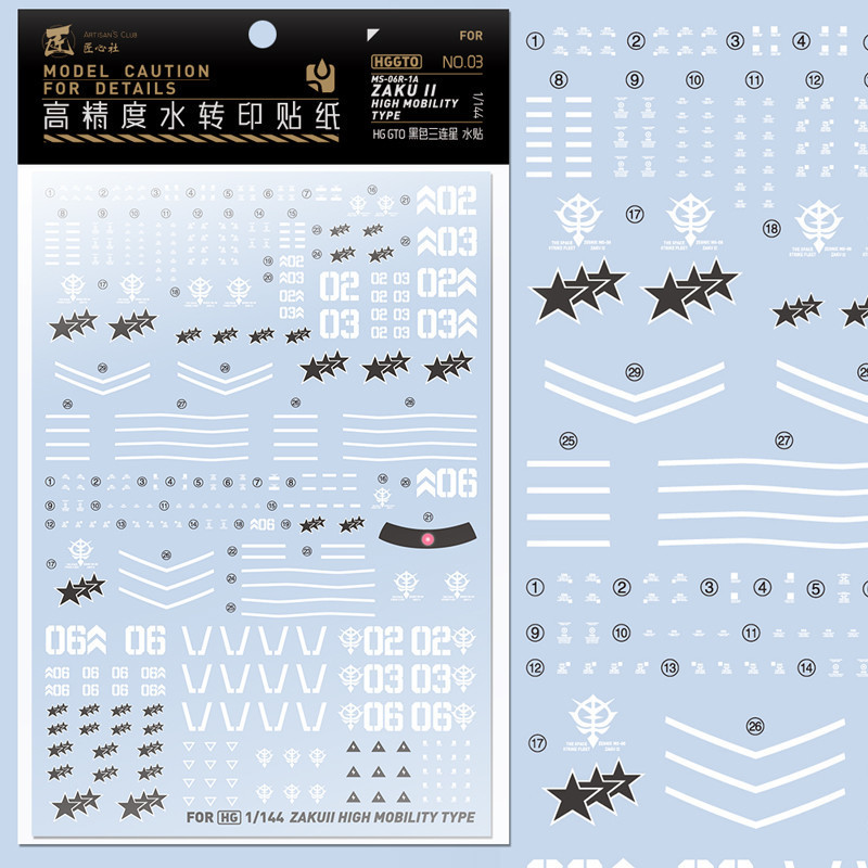 20250731 Artisan 's Club MS-06R-1A Zaku 2 Loại di động cao GTO [HGGTO03 & 05] Decal trượt nước (Khôn