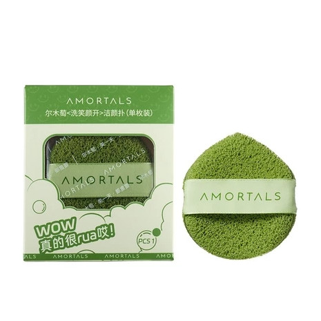 Bông Mút Rửa Mặt Bọt Biển AMORTALS Chính Hãng | BigBuy360 - bigbuy360.vn
