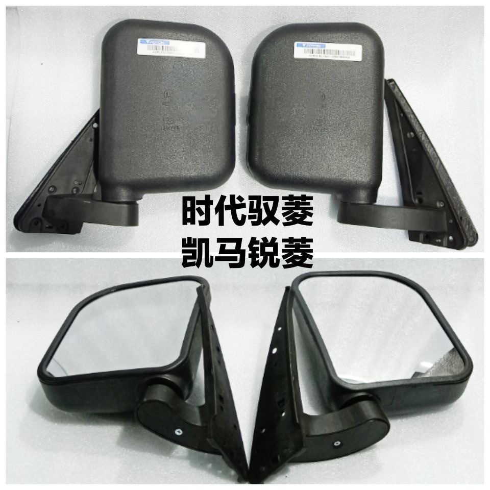 Thích hợp cho Kama Ruiling Gương Đảo Chiều Vận Mệnh Đến Phản Quang Kama Thẻ Nhỏ Gương Chiếu Hậu Xe T