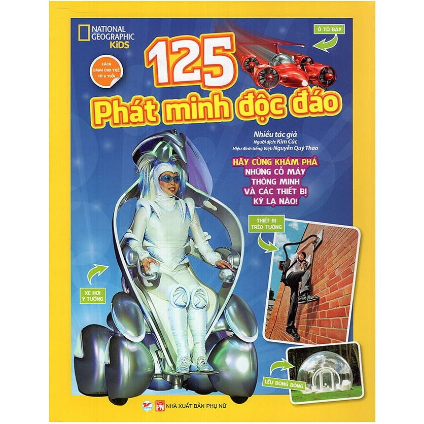 Sách - 125 Phát Minh Độc Đáo