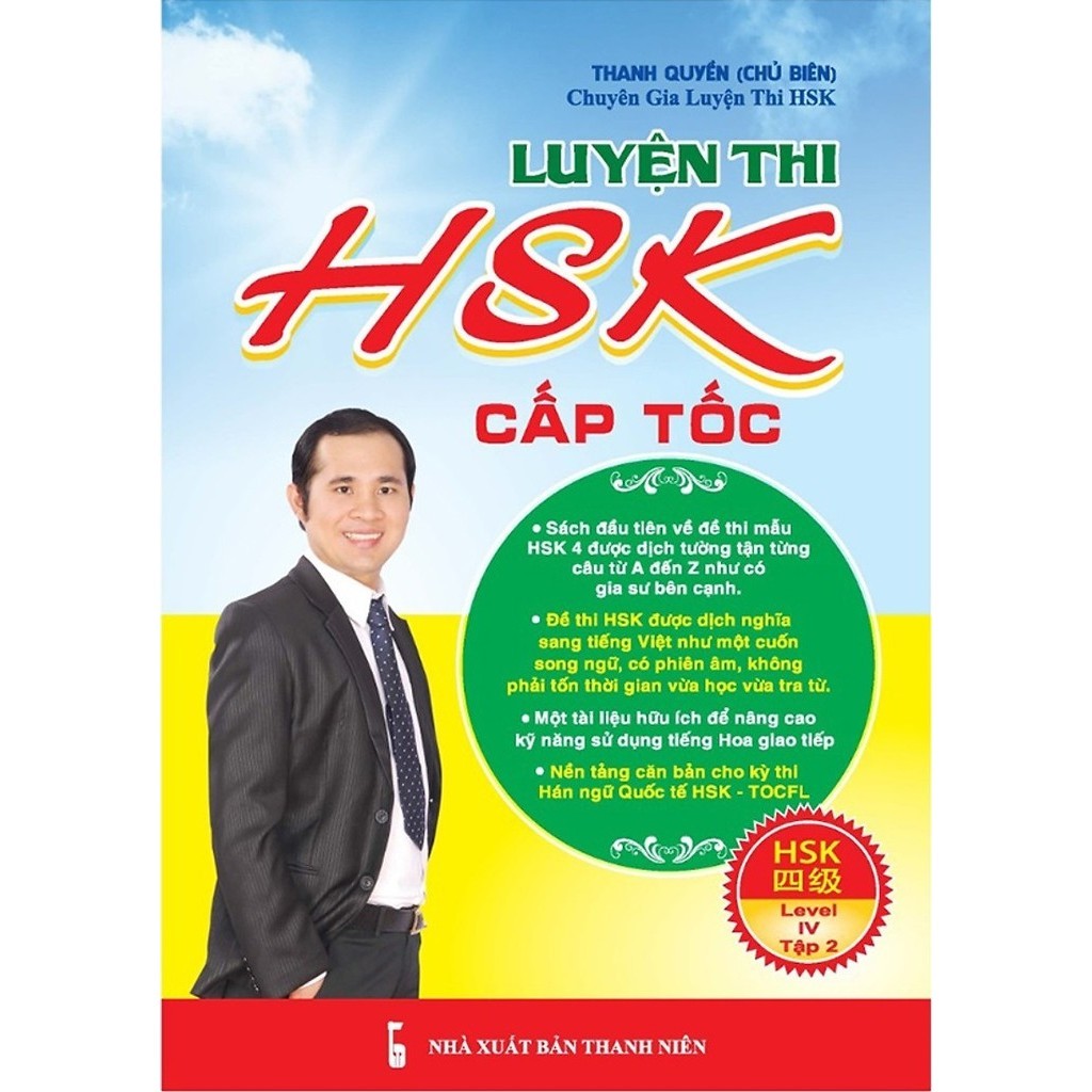 Sách - Luyện Thi HSK Cấp Tốc (Level IV - Tập 2)