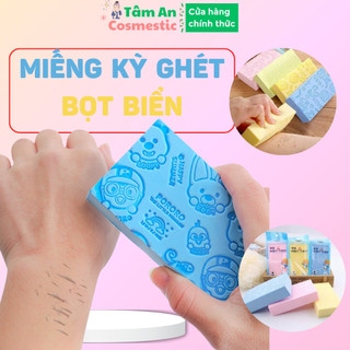 Bông tắm mút tắm kỳ ghét bọt biển, kì ghét bọt biển, bông tắm tẩy da chết