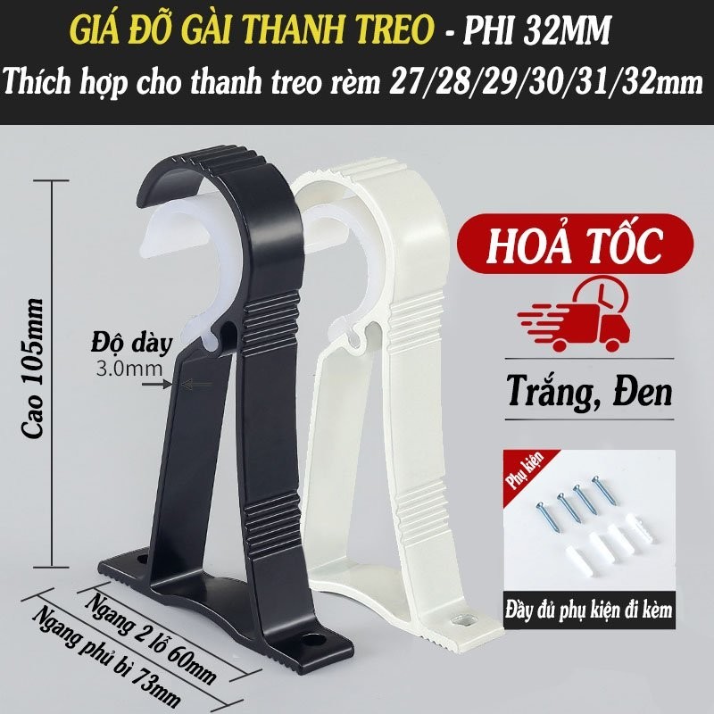 Giá Đỡ Thanh Treo Rèm Cao Cấp khoan tường đường kính 32mm (phi 3.2cm)