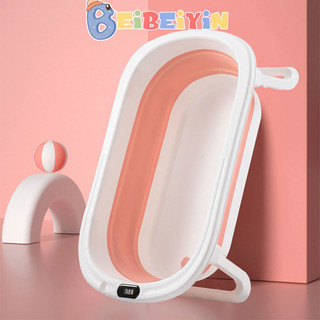 Beibeiyin Bồn tắm cho bé có thể gập lại Bồn tắm lớn dày cho bé Bồn tắm gia đình trẻ em Bồn tắm trẻ em sơ sinh Bồn tắm trẻ em