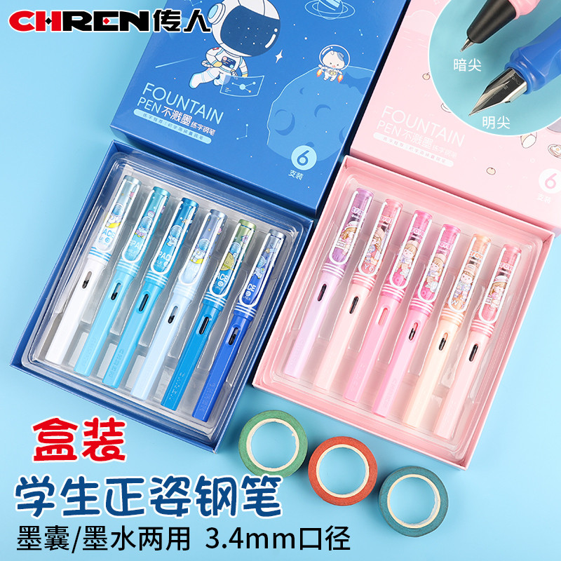 Bút đóng hộp W3 chuyên dụng dành cho học sinh tiểu học Bé trai Bé gái Trẻ em Sử dụng kép Mực có thể 